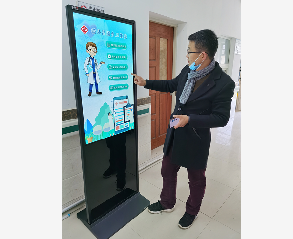 涇縣榔橋鎮(zhèn)、蔡村鎮(zhèn)、昌橋鄉(xiāng)、涇川鎮(zhèn)、丁家橋鎮(zhèn)、茂林鎮(zhèn)和云嶺中心等8個(gè)衛(wèi)生院觸摸查詢系統(tǒng)交付使用