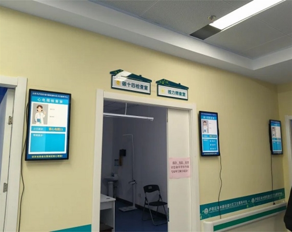 合肥市廬陽區(qū)亳州路社區(qū)醫(yī)院采購一批排隊叫號系統(tǒng)已投入使用