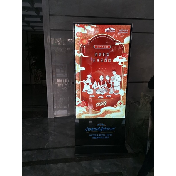 合肥某酒店采購我司兩臺65寸立式廣告機用于播放宣傳視頻