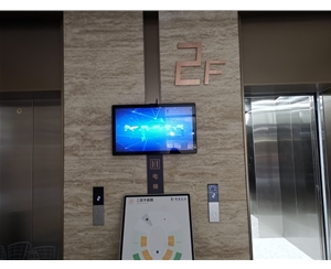 銅陵市義安區(qū)科創(chuàng)產(chǎn)業(yè)園采購(gòu)我司3套32寸廣告機(jī)